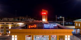 Изображение из телеграм-канала Минтранс РХ