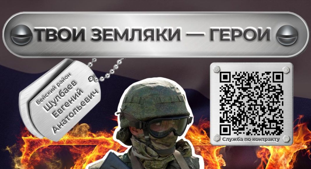 Изображение из телеграм-канала Минтруда РХ Изображение из телеграм-канала Минтруда РХ