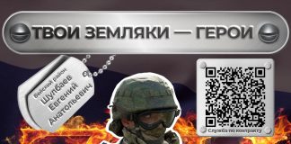 Изображение из телеграм-канала Минтруда РХ