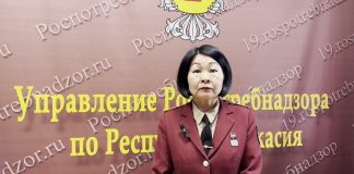 Кадр съемки Роспотребнадзора РХ