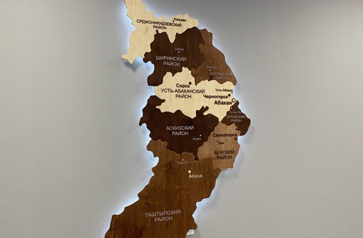 Карта Хакасии. Фото: Pulse19.ru