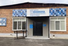 Центр опережающей профессиональной подготовки. Фото: pulse19.ru