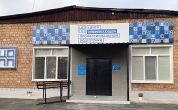 Зачем в Хакасии ЦОПП, или Где можно быстро получить новую профессию? Центр опережающей профессиональной подготовки. Фото: pulse19.ru