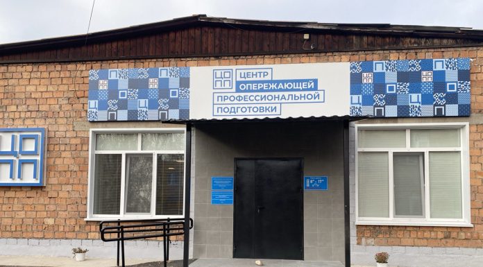 Зачем в Хакасии ЦОПП, или Где можно быстро получить новую профессию? Центр опережающей профессиональной подготовки. Фото: pulse19.ru