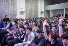 Форум креативного мышления и изобретательства. Фото предоставлено ХГУ