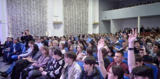 Форум креативного мышления и изобретательства. Фото предоставлено ХГУ