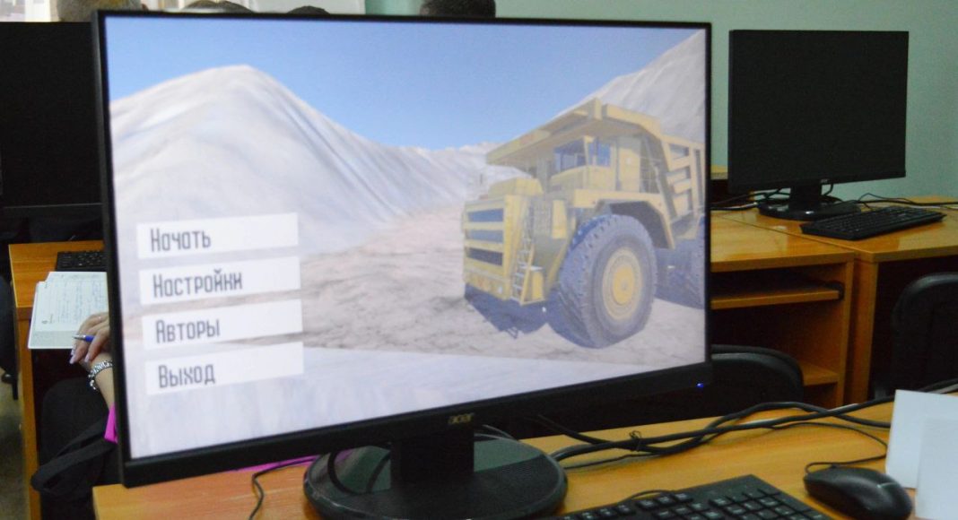 Фото предоставлено пресс-службой ХГУ