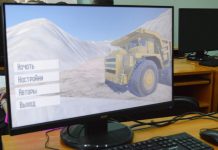 Фото предоставлено пресс-службой ХГУ