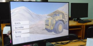 Фото предоставлено пресс-службой ХГУ