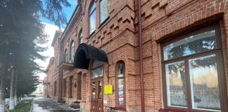 Администрация Минусинска. Фото из телеграм-канала прокуратуры Красноярского края