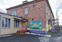 Фото из телеграм-канала главы Алтайского района