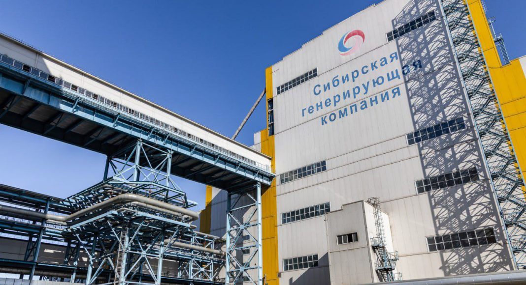 Абаканская ТЭЦ. Фото из телеграм-канала СГК