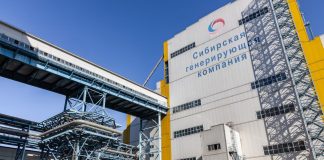 Абаканская ТЭЦ. Фото из телеграм-канала СГК