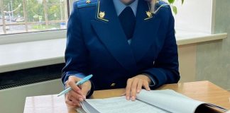 Фото из телеграм-канала прокуратуры