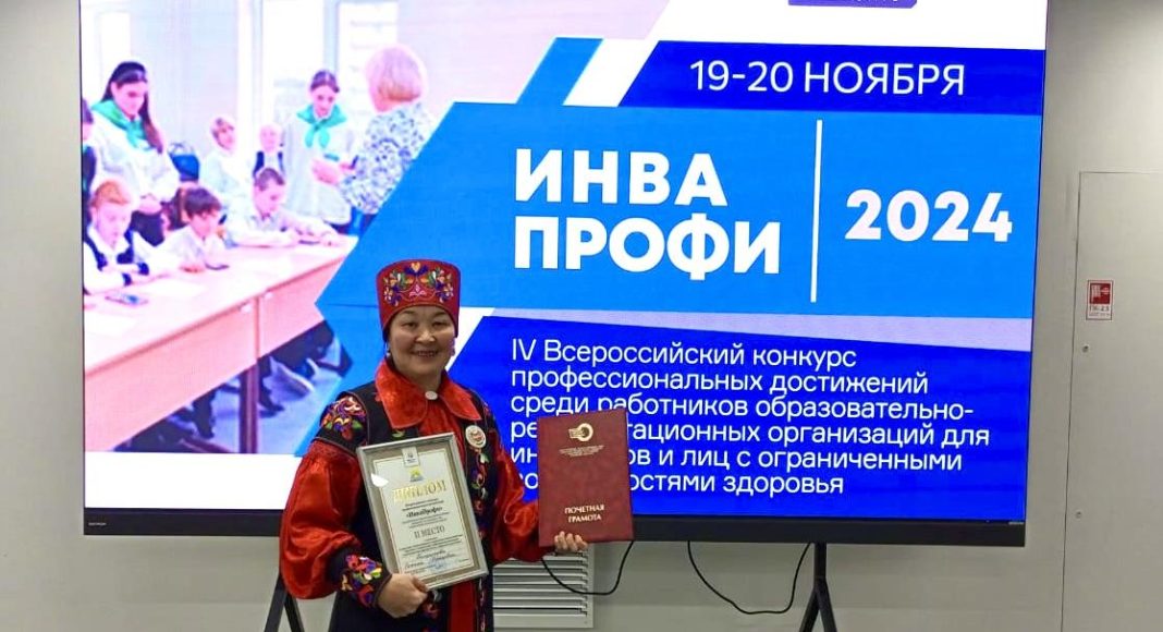 Фото из телеграм-канала Минтруда РХ