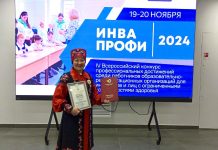 Фото из телеграм-канала Минтруда РХ