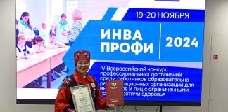 Фото из телеграм-канала Минтруда РХ