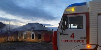 Фото МЧС