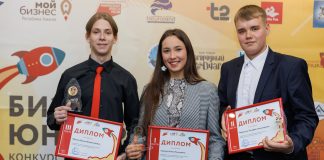 Фото предоставлено пресс-службой центра «Мой бизнес»