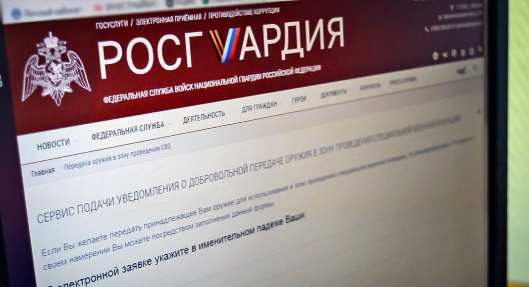 Фото предоставлено пресс-службой Росгвардии