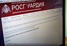 Фото предоставлено пресс-службой Росгвардии