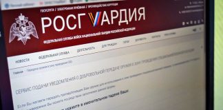 Фото предоставлено пресс-службой Росгвардии