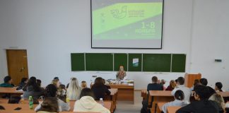 Фото предоставлено пресс-службой ХГУ