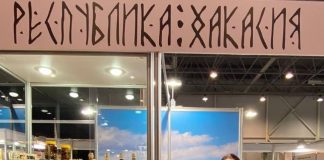 Фото предоставлено пресс-службой центра «Мой бизнес»