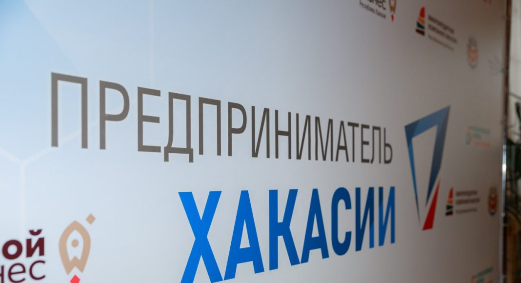 Фото предоставлено пресс-службой центра «Мой бизнес»