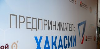 Фото предоставлено пресс-службой центра «Мой бизнес»