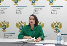 Фото предоставлено пресс-службой УФАС