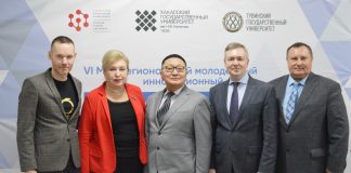 Фото предоставлено пресс-службой ХГУ