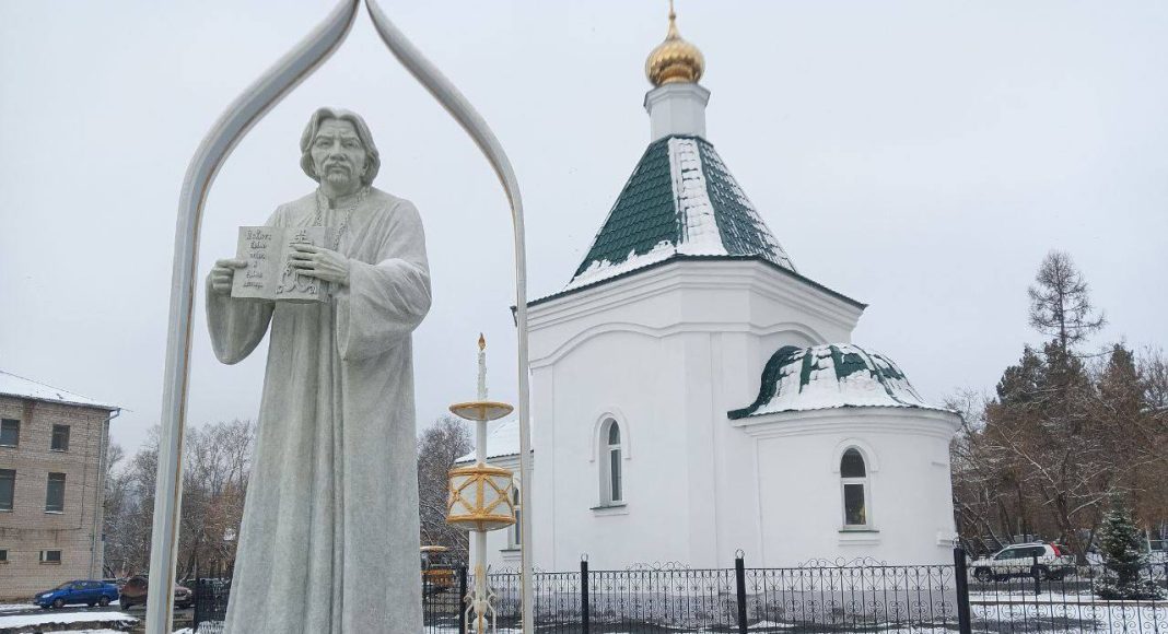 Памятник Иоанну Штыгашеву. Фото: pulse19.ru