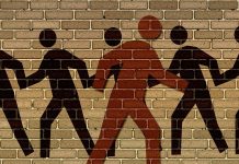 Индивидуальное против общественного