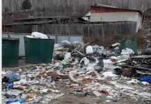 Мусор в Майна