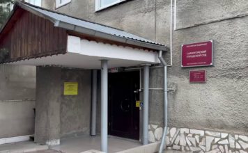 Саяногорский городской суд