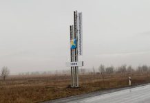 Стела на въезде в Усть-Абаканский район. Фото со страницы главы района