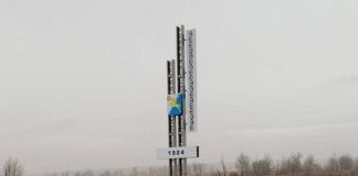 Стела на въезде в Усть-Абаканский район. Фото со страницы главы района