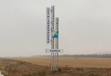 Стела на въезде в Усть-Абаканский район. Фото со страницы главы района