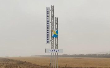 Потом будет хорошо? Что мешает развитию Усть-Абаканского района Стела на въезде в Усть-Абаканский район. Фото со страницы главы района