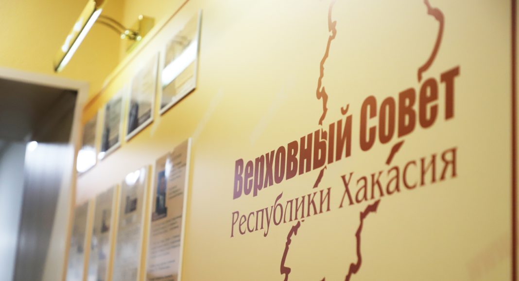 Верховный Совет. Фото пресс-службы законодательного органа