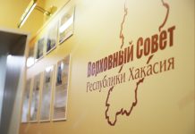 Верховный Совет. Фото пресс-службы законодательного органа