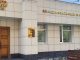 В Хакасии при крушении паралета погиб пилот Западно-сибирская транспортная прокуратура
