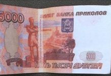 Фото из телеграм-канала МВД