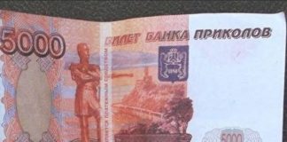 Фото из телеграм-канала МВД
