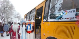 Фото из телеграм-канала СГК