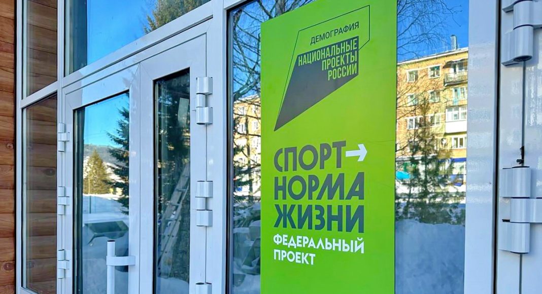 Спорт норма жизни. Фото из телеграм-канала Минспорта РХ