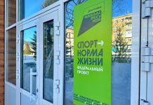 Спорт норма жизни. Фото из телеграм-канала Минспорта РХ