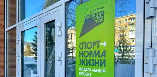 Спорт норма жизни. Фото из телеграм-канала Минспорта РХ