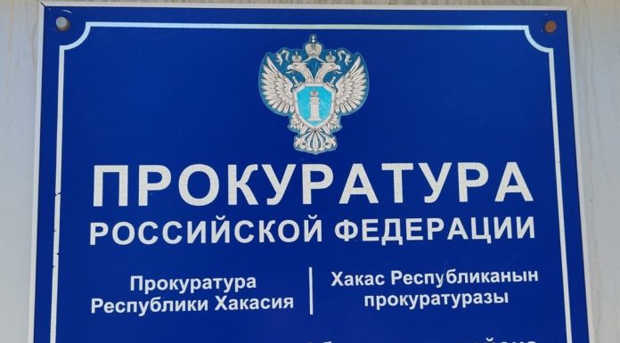 В Хакасии прокуратура взыскала ущерб с подрядчика Прокуратура Усть-Абаканского района